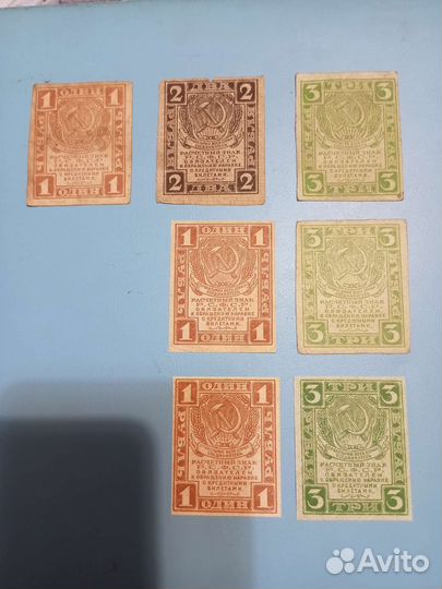 Купюры 1918-1919- 1921