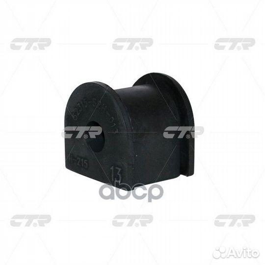 Старый номер cvho-44) Втулка стабилизатора GV0