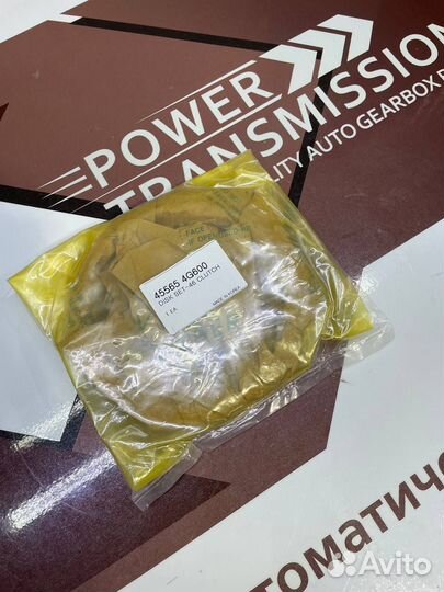 Комплект дисков A8MF1 4-6 clutch