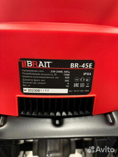 Культиватор электрический Brait BR-45E