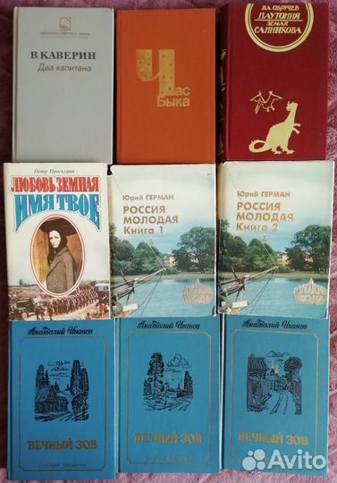 Книги СССР 2