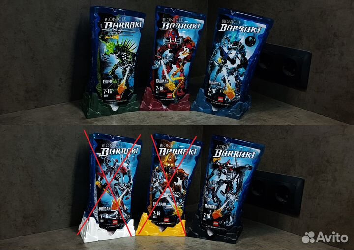 Lego Bionicle Barraki