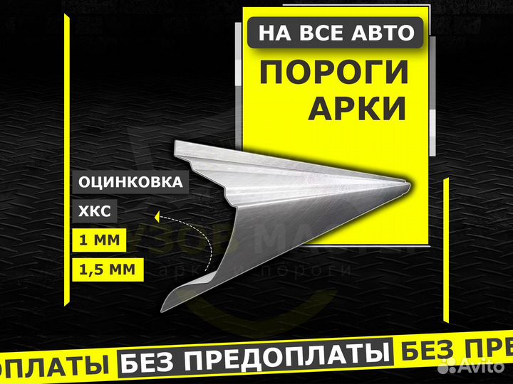 Пороги на G класс ремонтные кузовные