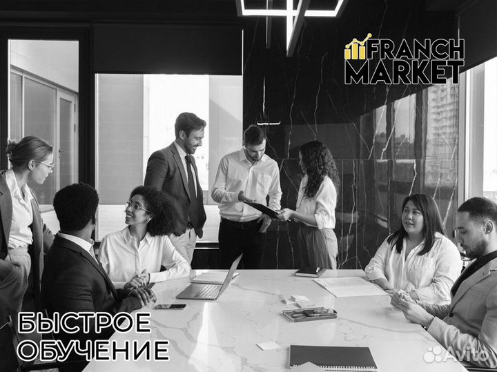 Franch Market: ваш путь к свободе