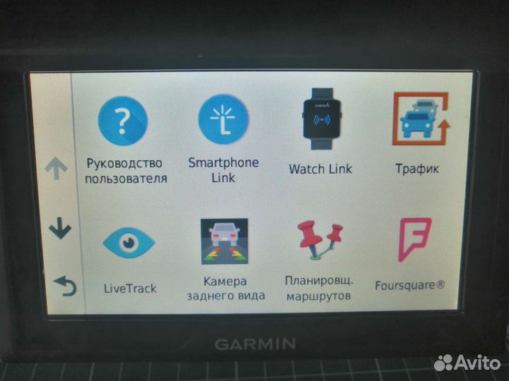 Навигатор Garmin Drive 51 Russia lmt