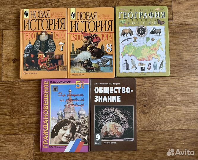 Учебники бронь