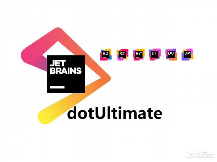 JetBrains dotUltimate (Корп. лицензия)