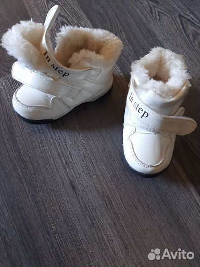 Детская обувь