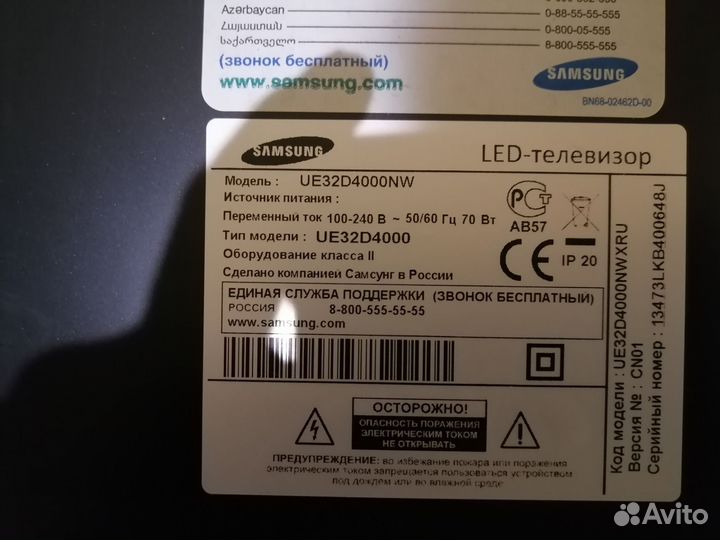 Ик приёмник BN41-0160CA