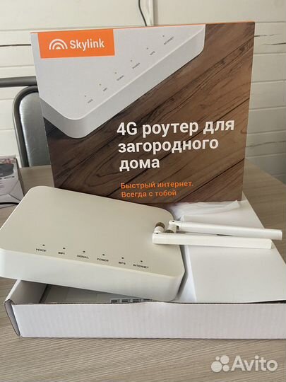Skylink 4G роутер для загородного дома