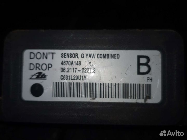 Датчик курсовой устойчивости Mitsubishi Outlander