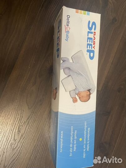 Подушка-позиционер для новорожденных