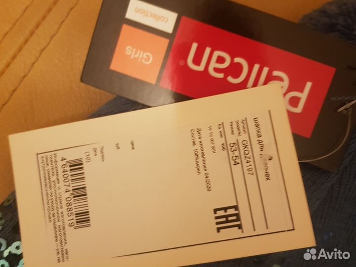 Шапка для девочки Pelican