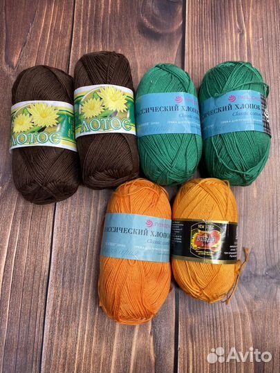Пряжа для вязания хлопок