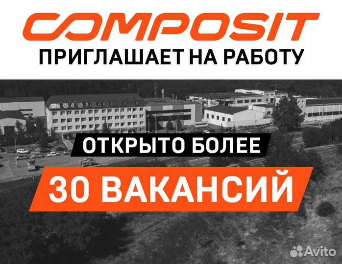 Водитель погрузчика