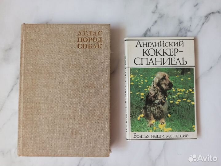 Книги о собаках, кошках и кроликах