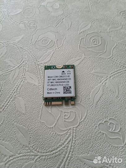 Wifi адаптер для ноутбука