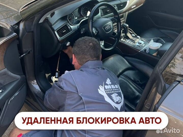 Установка глонасс для грузовых авто