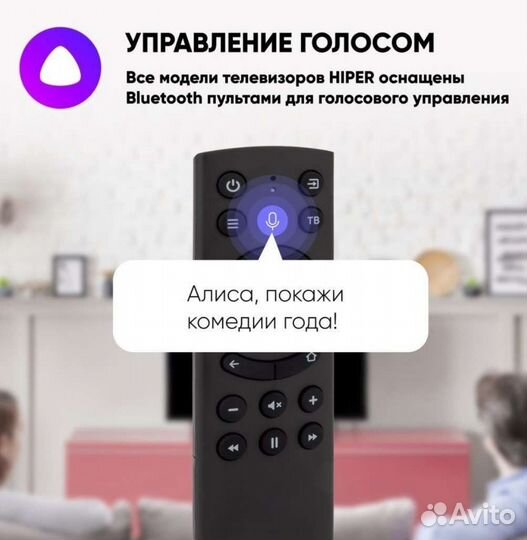 Безрамочный смарт-тв телевизор 43дюйма (+пoдapkи)