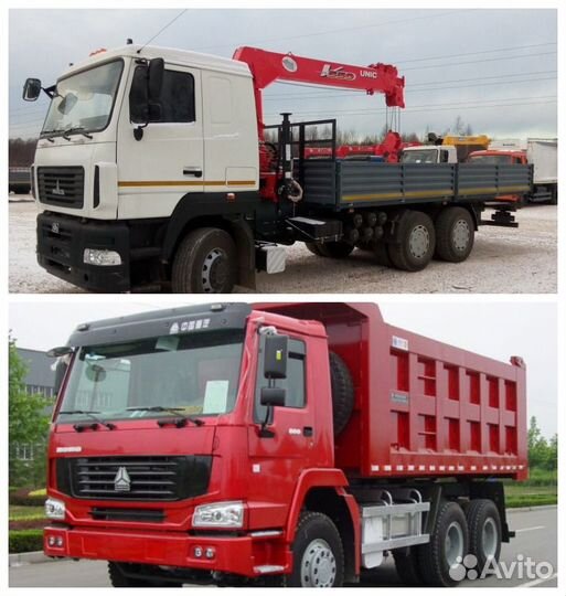 Водитель на самосвал / самогруз