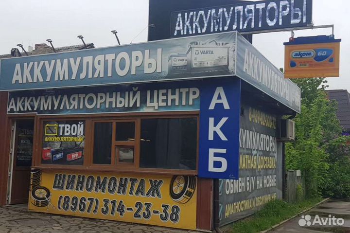 Аккумуляторы на Hyundai и KIA 40,50,60,70,80,100Ач