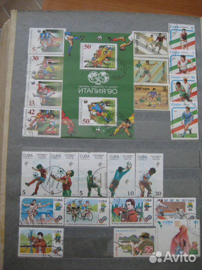 Почтовые марки - часть 3