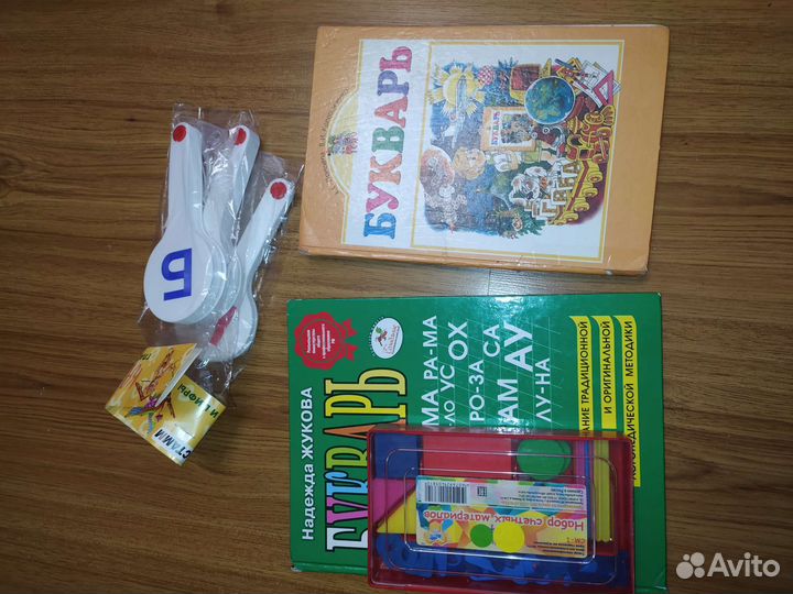 Букварь жукова