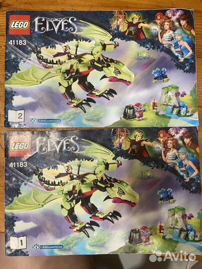 Lego elves 41183