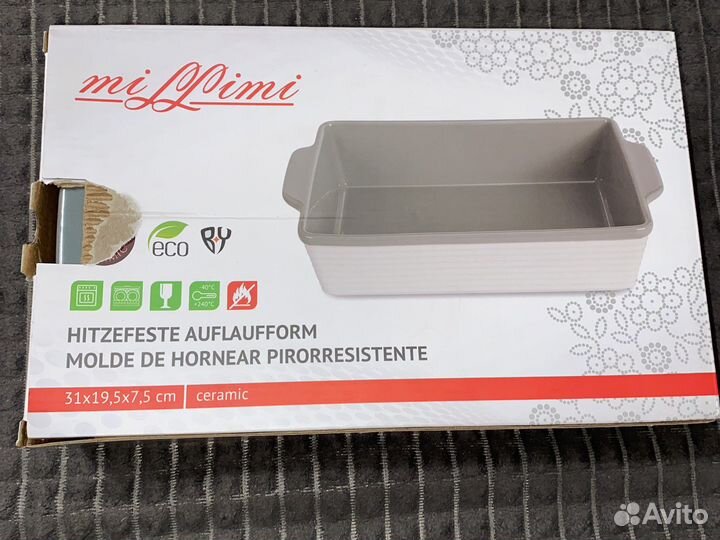 Новая Форма для запекания жаропрочная