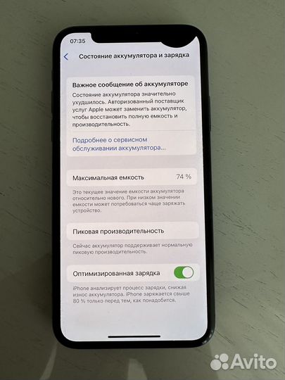 Телефон iPhone X 64gb