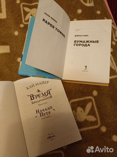 Книги для среднего школьного возраста