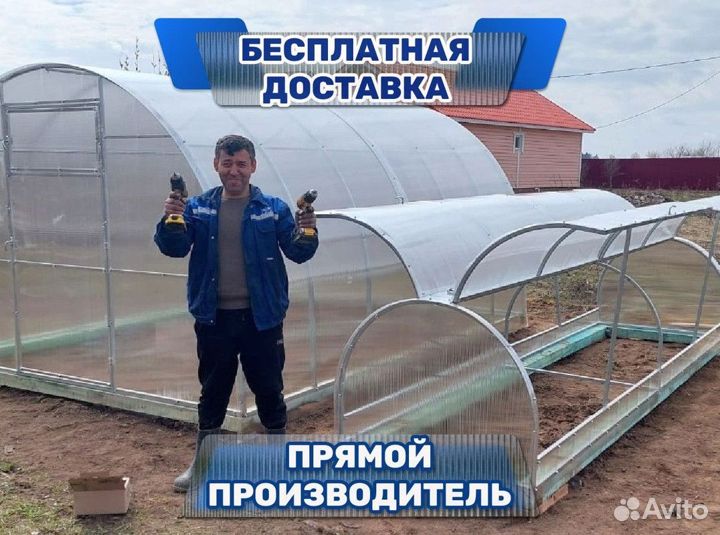Теплица 3 на 6 из поликарбоната
