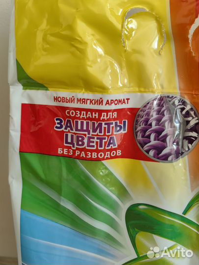 Ариэль аква пудра 3 кг