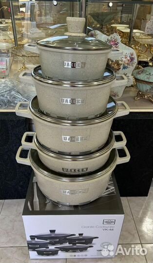 Набор посуды кастрюли