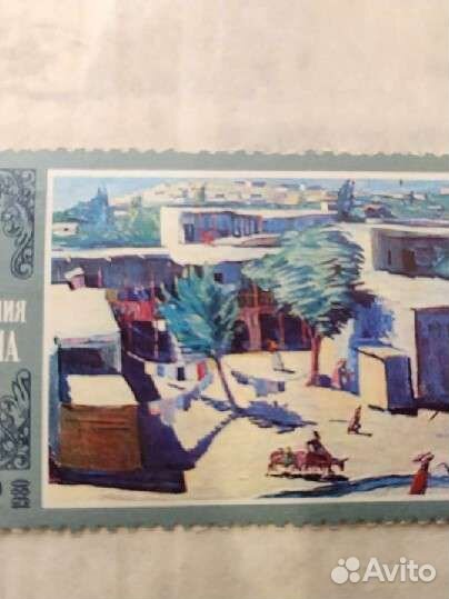 Почтовые марки СССР