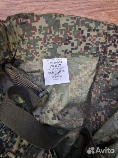 Костюм демисезонный армейский бтк-групп вкпо