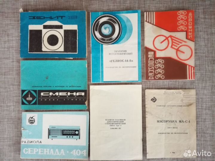 Руководства по эксплуатации бытовых приборов