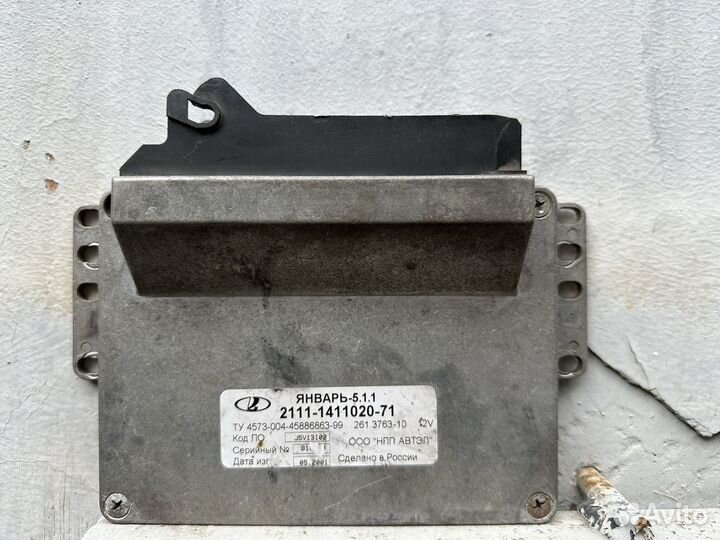 Эбу мозги на Ваз 2110