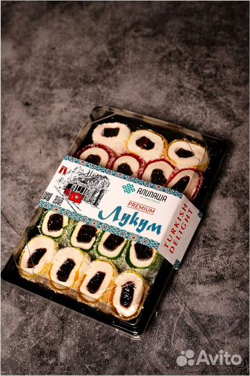 Рахат-лукум