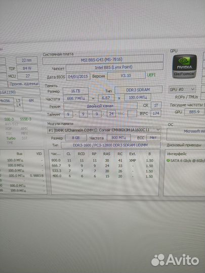 Материнская плата MSI b85-g43