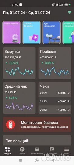 Вейп шоп / Готовый бизнес