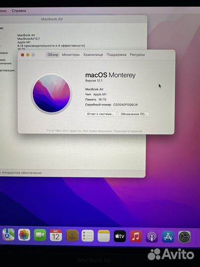 MacBook Air M1 16/512 GB