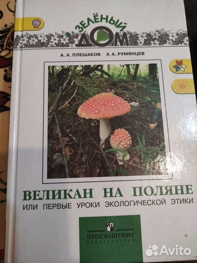 Книги учебная литература