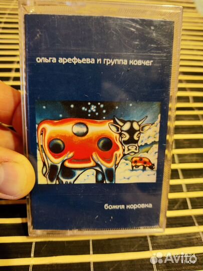 Ольга Арефьева божия коровка