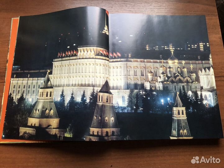 Книга фотоальбом, винтаж: Московский Кремль