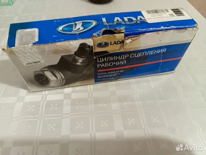 Цилиндр сцепления рабочий ваз 2101-2107; нива 44