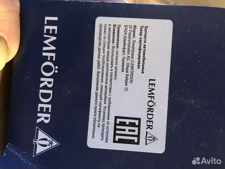 Сайлентблок Lemforder 2123601