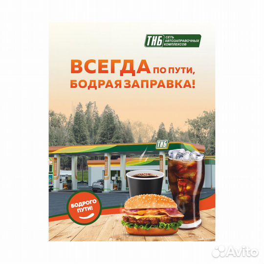 Дизайнер