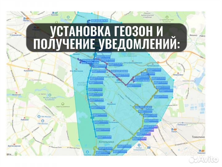 Установка глонасс/GPS для авто