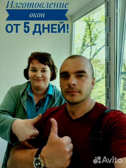 Ремонт балкона